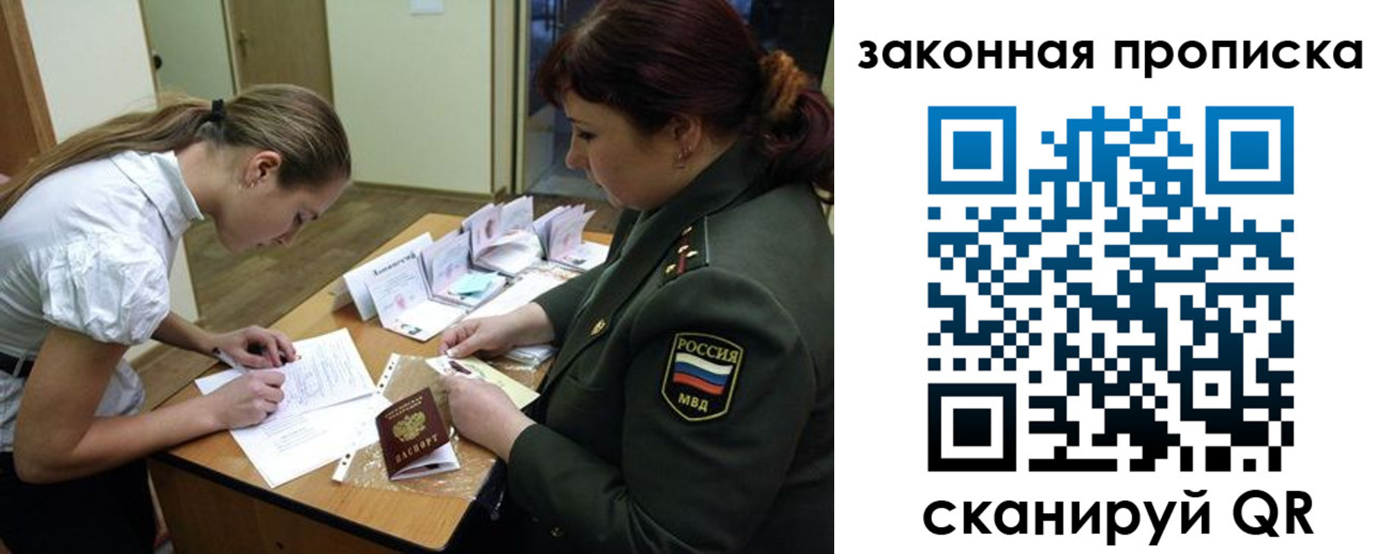 регистрация для дет. сада в Малой Вишере