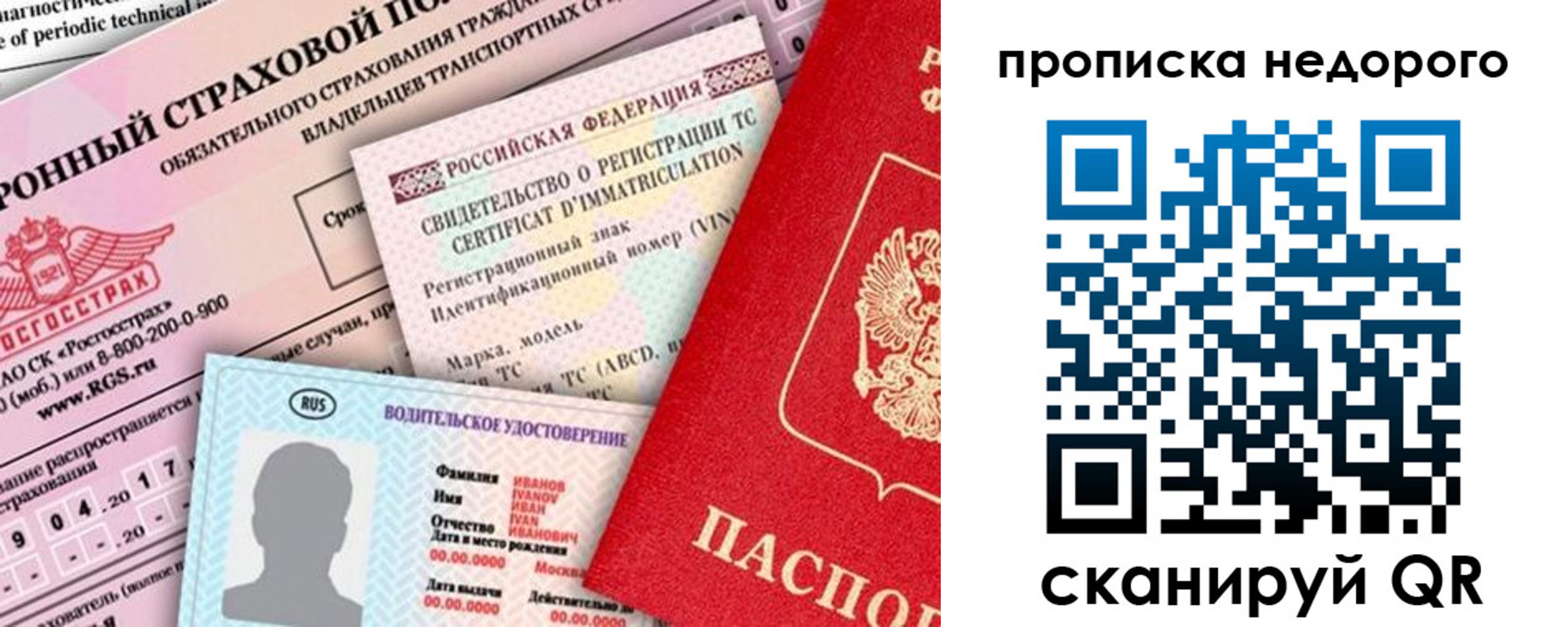 регистрация для дет. сада в Малой Вишере