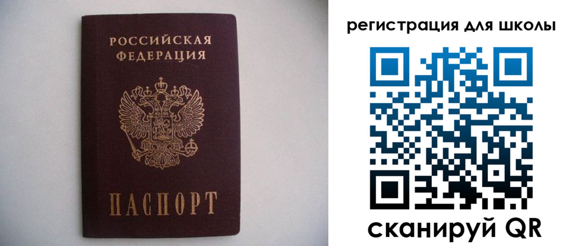 прописка поиск в Малой Вишере
